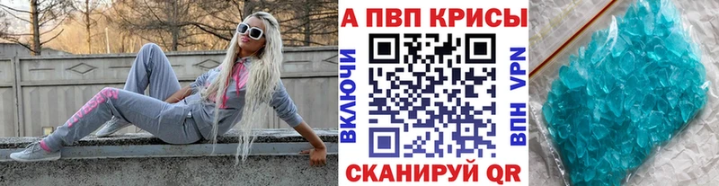 Где можно купить наркотики Гаврилов-Ям Cocaine МЕФ Гашиш APVP Бошки Шишки