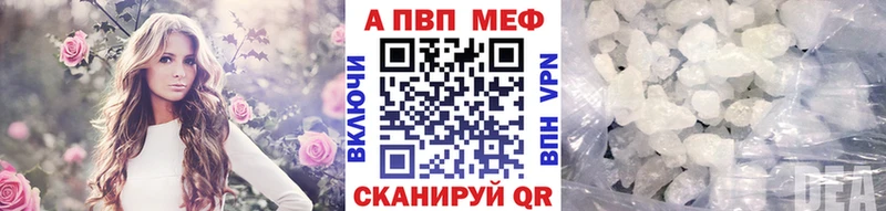 A PVP СК  Гаврилов-Ям 