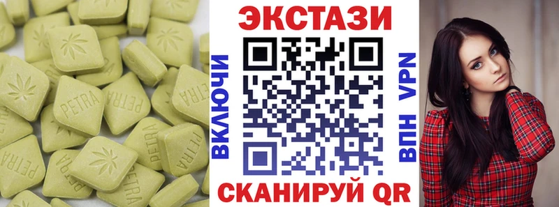 Экстази XTC  ОМГ ОМГ сайт  Гаврилов-Ям 