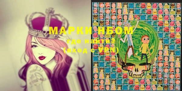MESCALINE Волоколамск