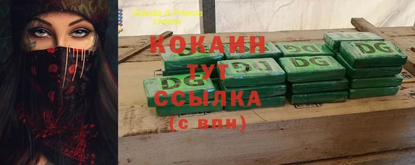 MESCALINE Волоколамск