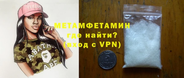 крисы Волосово