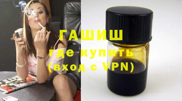 крисы Волосово
