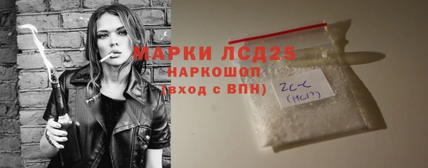 крисы Волосово