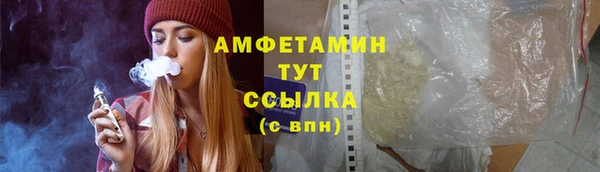 прущий лед Володарск