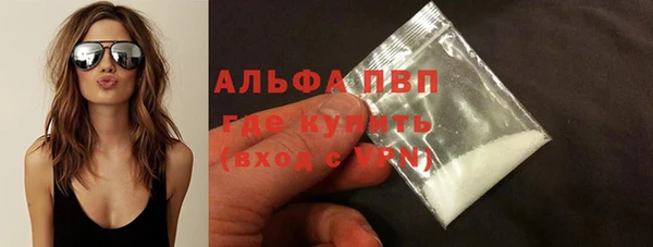 MESCALINE Волоколамск