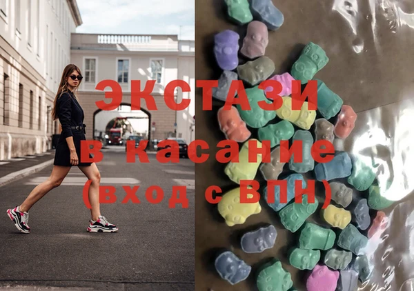 хмурый Верея