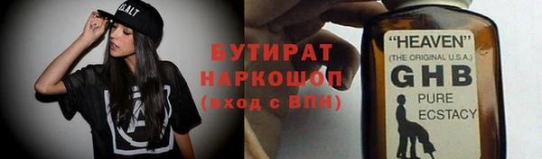 apvp Верхнеуральск