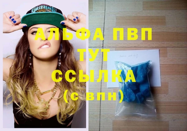 прущий лед Володарск