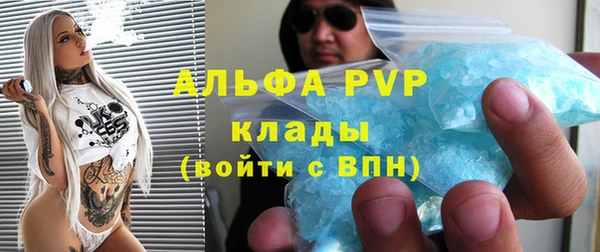 прущий лед Володарск