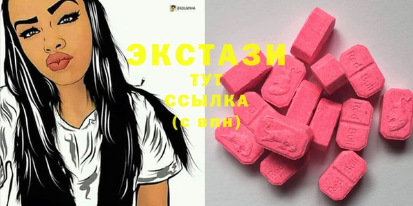 MESCALINE Волоколамск