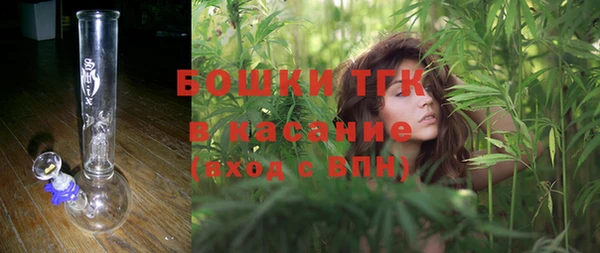 MESCALINE Волоколамск