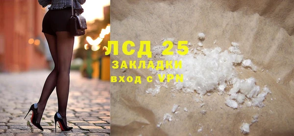 прущая мука Верхний Тагил