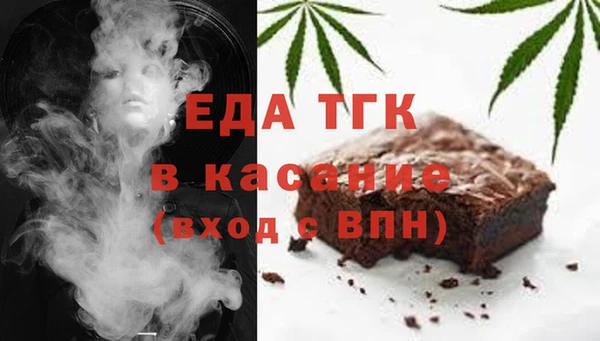 хмурый Верея