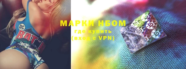 MESCALINE Волоколамск
