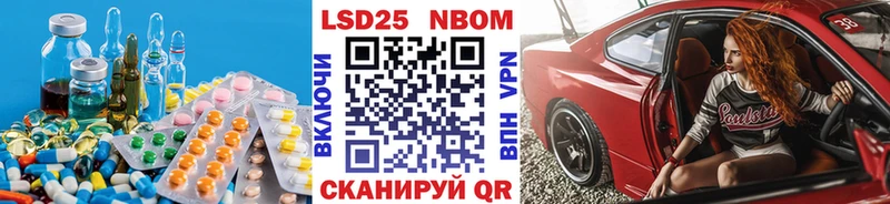 Лсд 25 экстази ecstasy ОМГ ОМГ онион Гаврилов-Ям купить наркотик