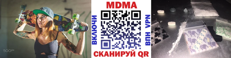 МДМА кристаллы  Гаврилов-Ям 
