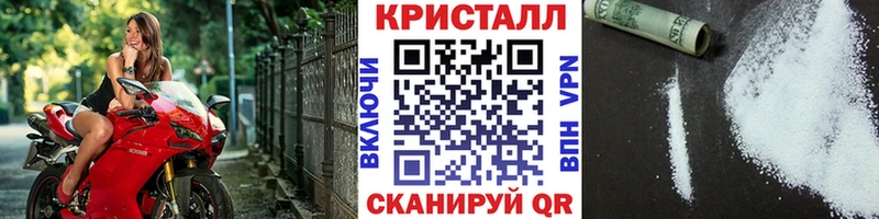 купить закладку  Гаврилов-Ям  МЕТАМФЕТАМИН кристалл 