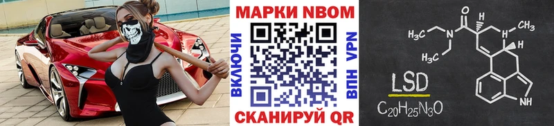 Марки 25I-NBOMe 1500мкг  где купить наркотик  мега ТОР  Гаврилов-Ям 