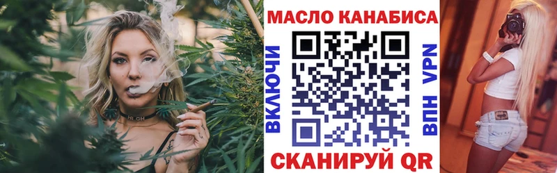 закладки  Гаврилов-Ям  мега зеркало  Дистиллят ТГК Wax 