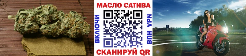 Дистиллят ТГК гашишное масло Гаврилов-Ям