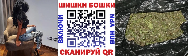 Шишки марихуана семена Гаврилов-Ям